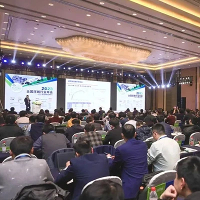 2023 Reunión anual nacional de la industria de fundición a presión y la 18ª Conferencia Internacional de fundición a presión de China